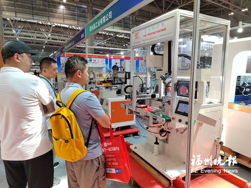 2024福州工業(yè)博覽會(huì)盛大開幕 300余家企業(yè)齊聚，展示前沿科技與創(chuàng)新成果
