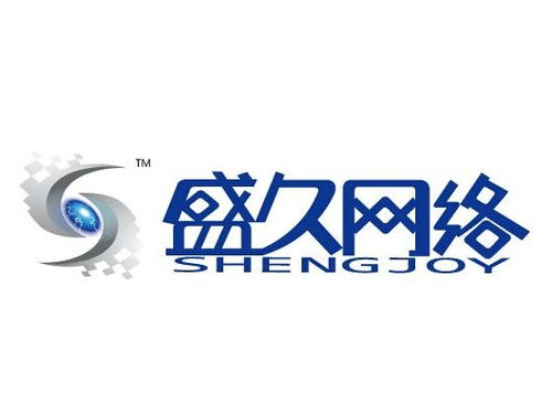 上海盛久網(wǎng)絡(luò)科技發(fā)展 深耕技術(shù)，領(lǐng)航未來